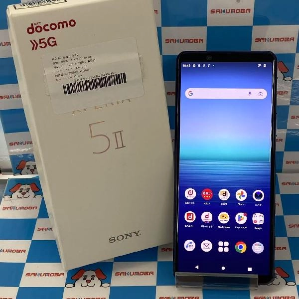 Xperia 5 II SO-52A docomo 256GB 美品