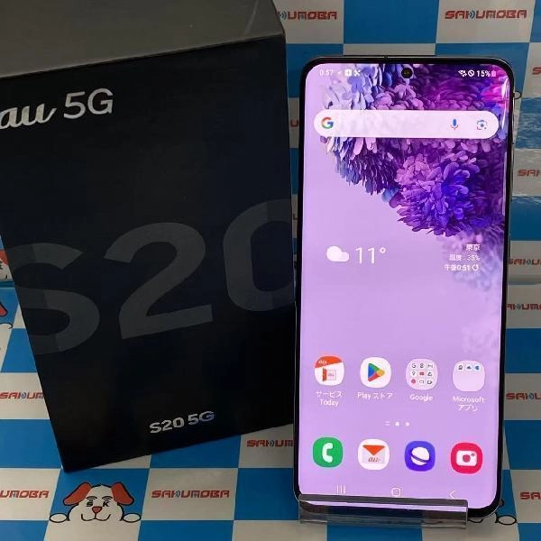Galaxy S20 5G SCG01 au 128GB SCG01