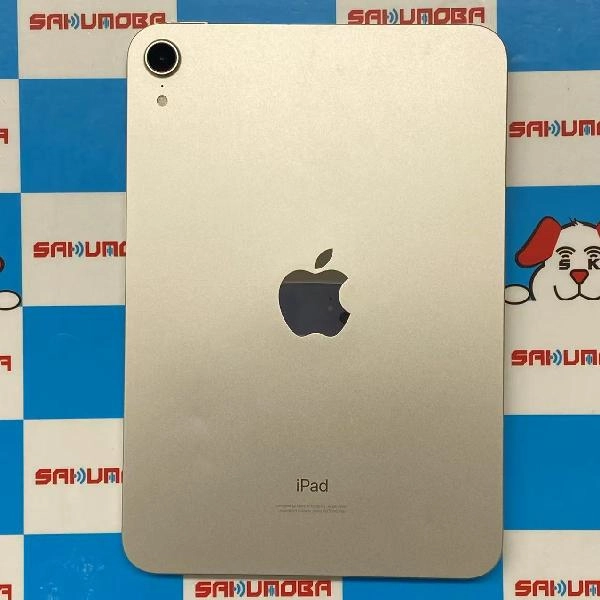 iPad mini 第6世代 Wi-Fiモデル 256GB MK7V3J/A A2567 極美品