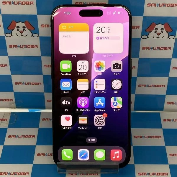 iPhone15 Pro Apple版SIMフリー 128GB MTU73J/A A3101 No 商品カラー