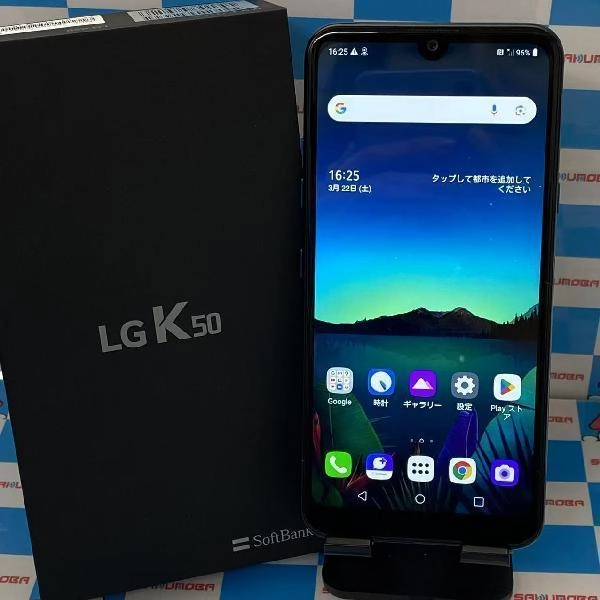 LG K50 SoftBank 32GB 802LG No 商品カラー