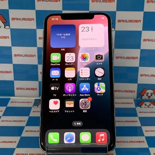 iPhoneXS docomo版SIMフリー 64GB MTAX2J/A A2098