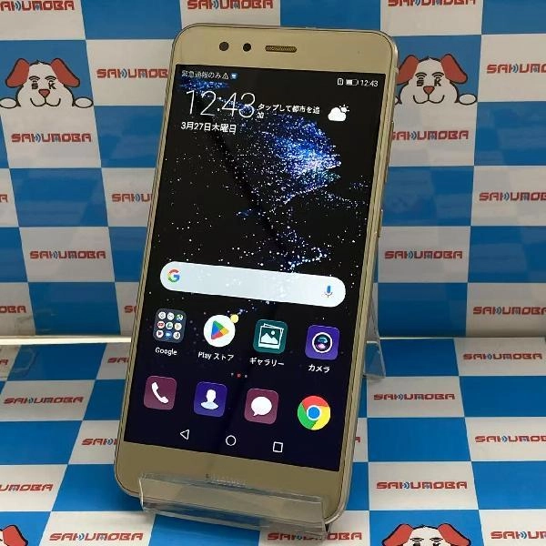 HUAWEI P10 lite SIMフリー 32GB WAS-LX2J