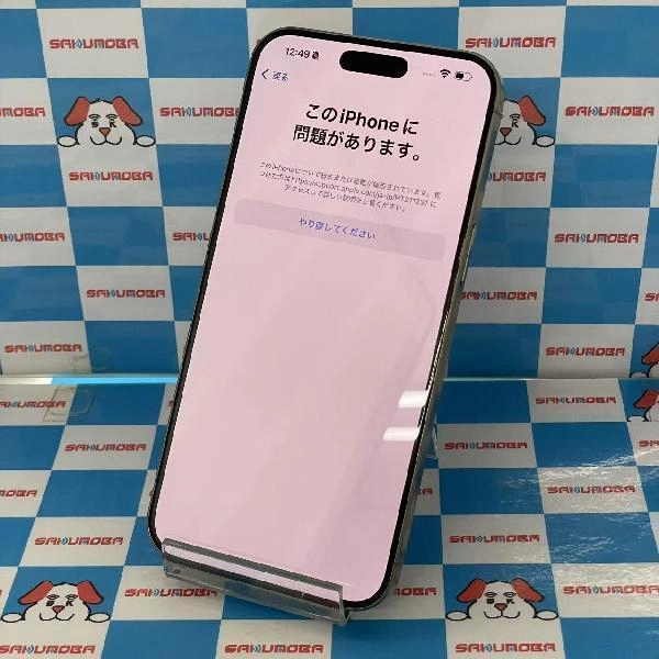 iPhone15 Pro Max Apple版SIMフリー 1TB MU713J/A ジャンク品 No 商品カラー