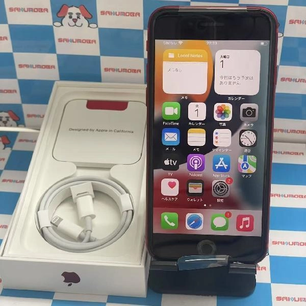 iPhoneSE 第2世代 Apple版SIMフリー 64GB MHGR3J/A A2296 開封未使用品 No 商品カラー
