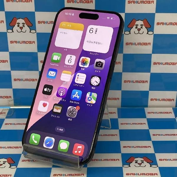 iPhone15 Pro au版SIMフリー 256GB MTUC3J/A A3101 極美品 No 商品カラー