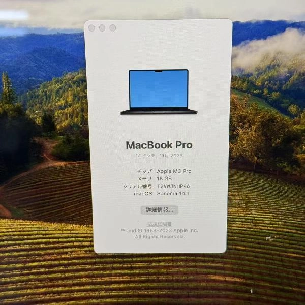 MacBook Pro 14インチ Late 2023 M3 Pro 512GB MRX33J/A A2992 新品同様 No 商品カラー