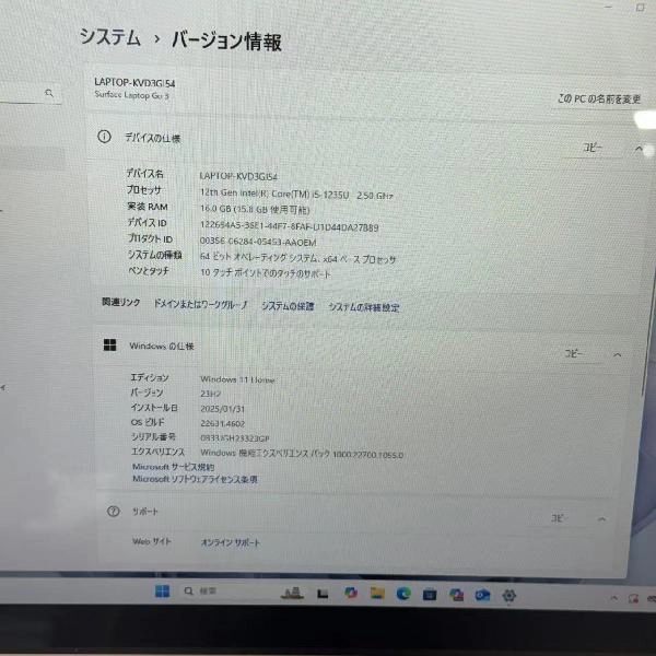 Surface Laptop Go 3 256GB XKQ-00015 新品同様