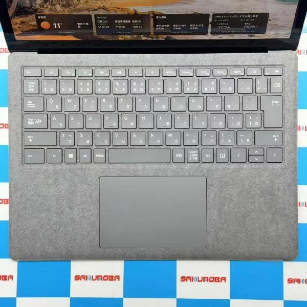 surface Laptop 4 512GB 5BT-00050 極美品 No 商品カラー