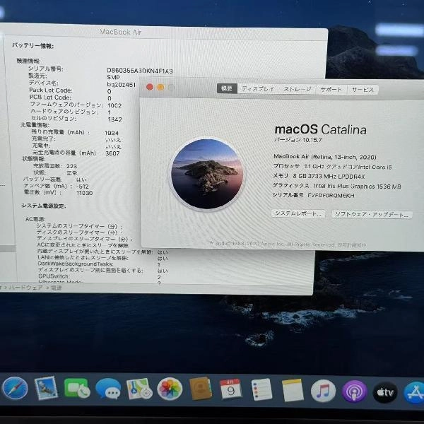 MacBook Pro 13インチ 2020 Thunderbolt 3ポートx2 512GB MXK72J/A A2179 シルバー