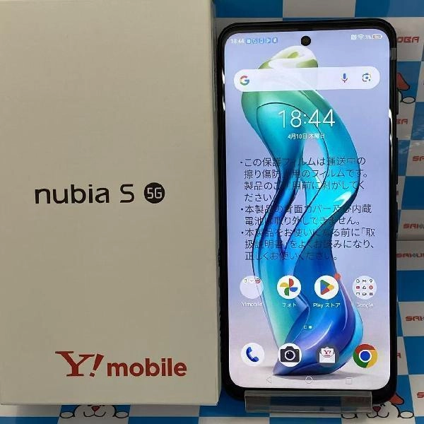 ZTE nubia S 5G A403ZT Y!mobile 128GB 開封未使用品 ブラック