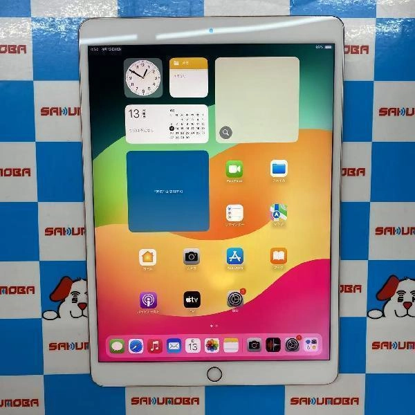 iPad Pro 10.5インチ Wi-Fiモデル 512GB NPGL2J/A A1701 ローズゴールド