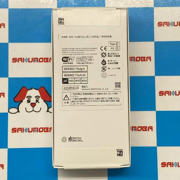 Galaxy A25 5G SCG33 au 64GB 未開封品