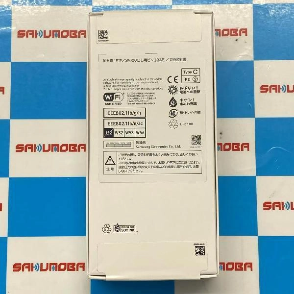 Galaxy A25 5G SCG33 au 64GB 未開封品