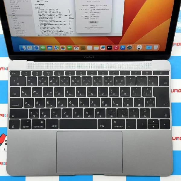 Macbook Retina 12インチ 2017 256GB A1534 スペースグレイ
