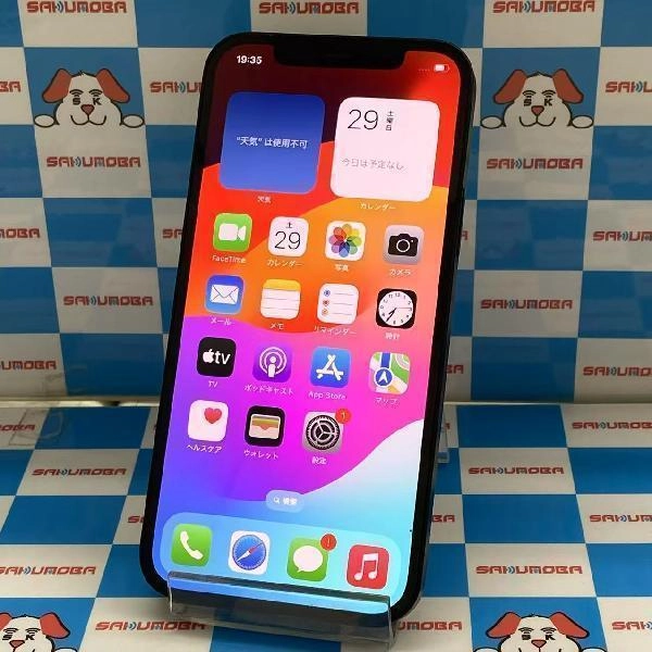 iPhone12 au版SIMフリー 256GB MGJ03J/A A2402 ブラック