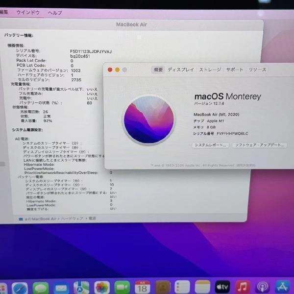 MacBook Air M1 2020 256GB MGND3J/A A2337 ゴールド
