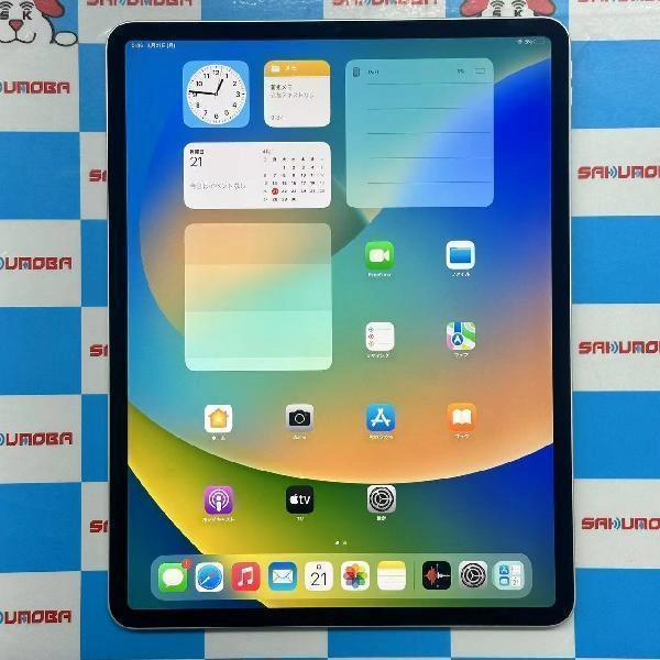 iPad Pro 12.9インチ 第4世代 Wi-Fiモデル 128GB MY2J2J/A A2229 シルバー