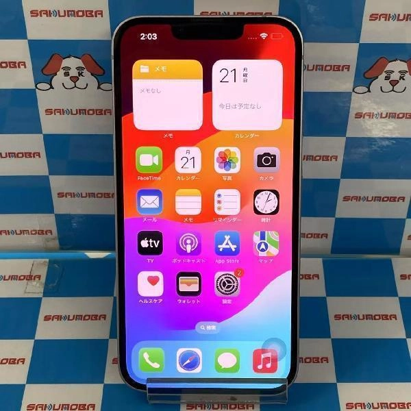 iPhone14 docomo版SIMフリー 128GB MPUY3J/A A2881