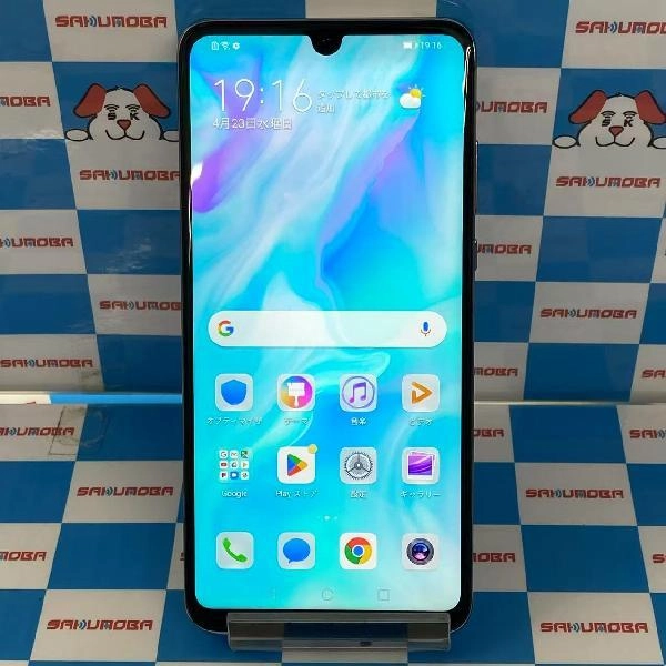 HUAWEI P30 lite SIMフリー 64GB MAR-LX2J