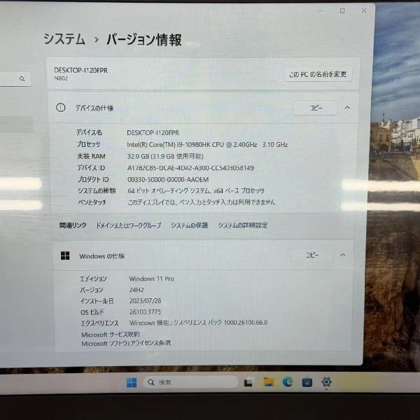 KIITOS パソコン ゲーミングノート PC 2TB SC06040 開封未使用 シルバー