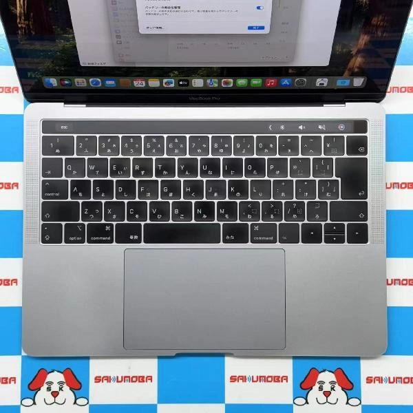 MacBook Pro 13インチ 2019 512GB MV972J/A A1989 スペースグレイ