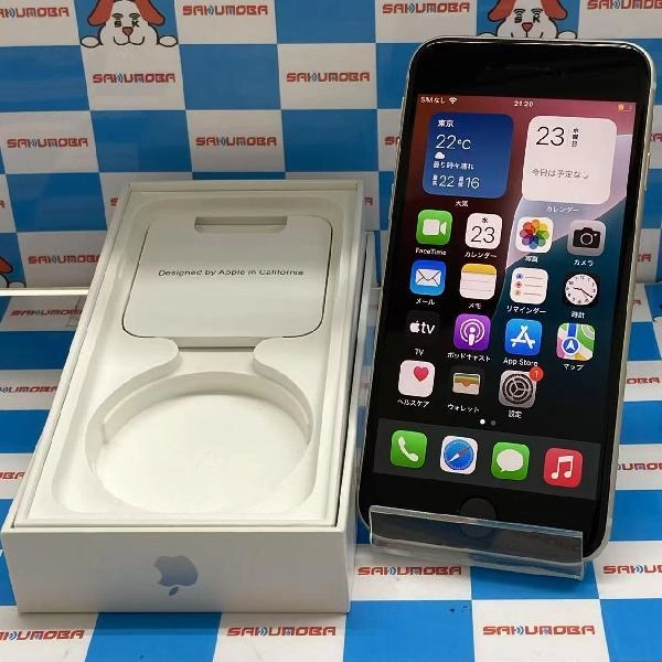 iPhoneSE 第3世代 au版SIMフリー 64GB MMYD3J/A A2782 極美品