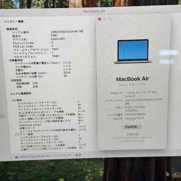 MacBook Air Retina 13インチ 2020 256GB A2179 シルバー