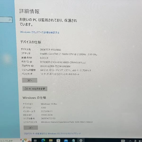 Surface Pro 6 256GB シルバー
