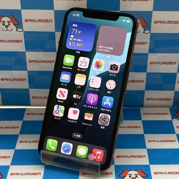 iPhoneXS docomo版SIMフリー 256GB MTE22J/A A2098