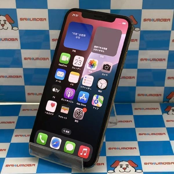 iPhoneXS docomo版SIMフリー 256GB NTE22J/A A2092 美品