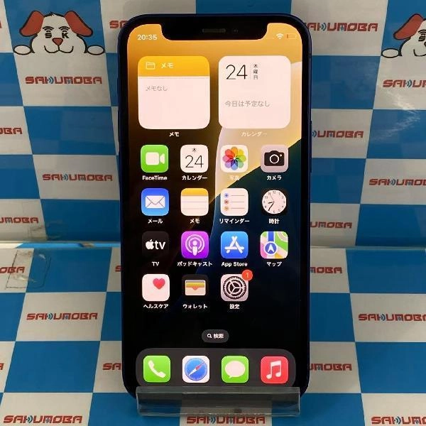 iPhone12 mini SoftBank版SIMフリー 64GB MGAP3J/A A2398 ブルー