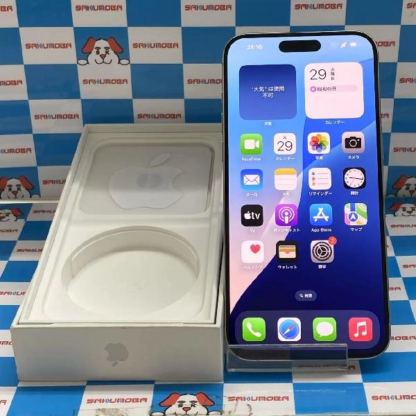 iPhone15 Pro Max Apple版SIMフリー 256GB MU6Q3J/A A3105 新品同様 No 商品カラー