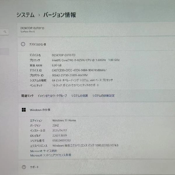 Surface Pro 6 256GB KJT-00027 シルバー