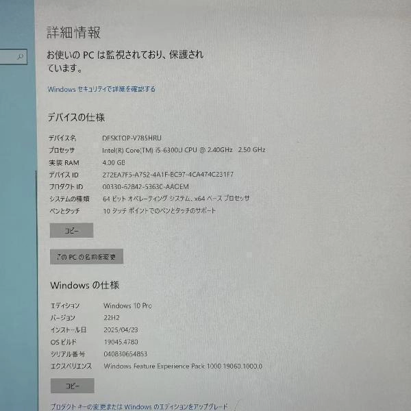 Surface Pro 4 128GB シルバー