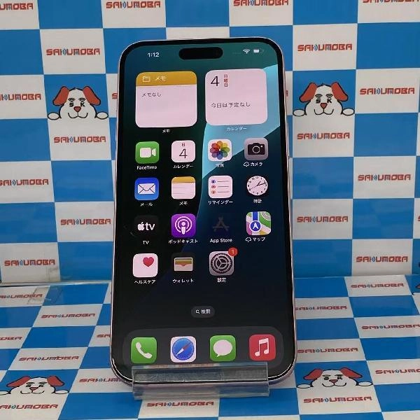 iPhone15 Plus 楽天モバイル版SIMフリー 256GB MU0H3J/A A3093
