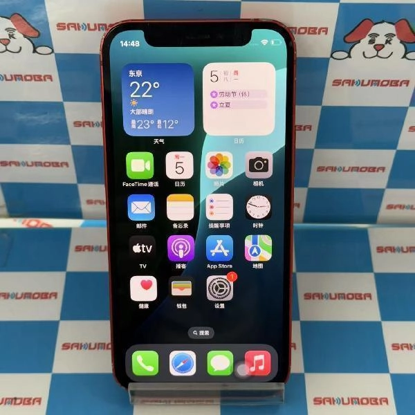 iPhone12 mini SoftBank版SIMフリー 128GB MGDN3J/A A2398 ジャンク品 No 商品カラー