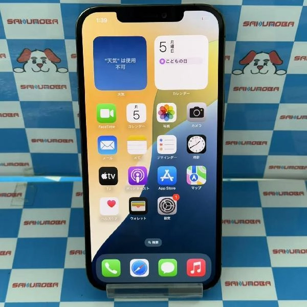 iPhone12 Pro Max SoftBank版SIMフリー 256GB MGCY3J/A A2410 ジャンク品 グラファイト