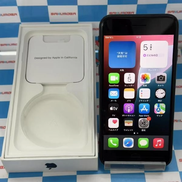 iPhoneSE 第3世代 au版SIMフリー 64GB MMYC3J/A A2782 極美品