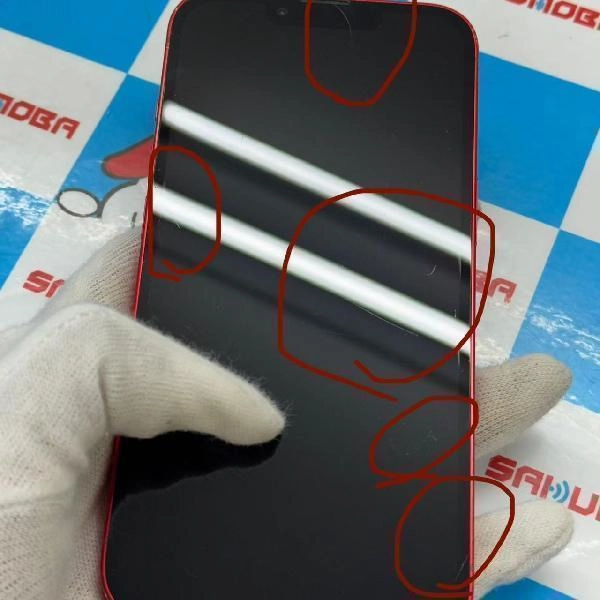 iPhone13 Apple版SIMフリー 512GB MLNR3J/A A2631