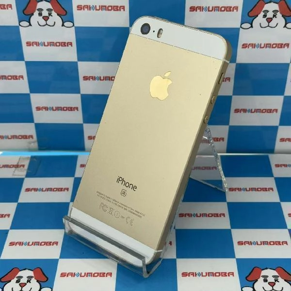 iPhoneSE 第3世代 SoftBank版SIMフリー 32GB MP842J/A A1723