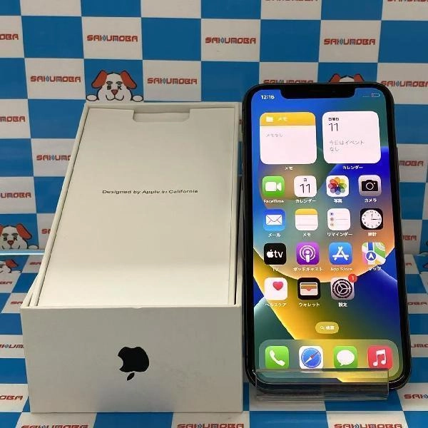 iPhoneXS SoftBank版SIMフリー 256GB MQC12J/A A1902