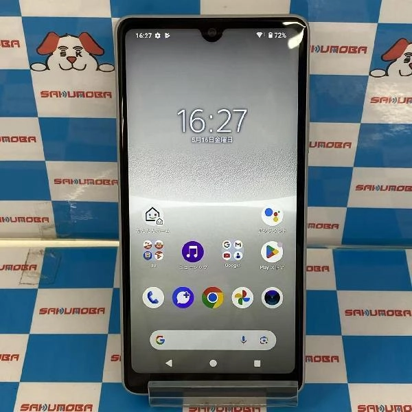 Xperia Ace III UQmobile 64GB SOG08