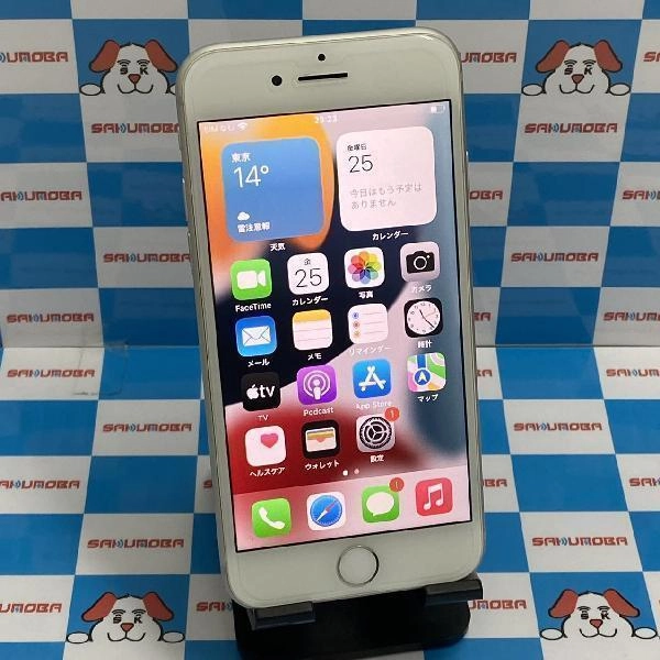 iPhone8 au版SIMフリー 64GB MQ792J/A A1906 美品 シルバー