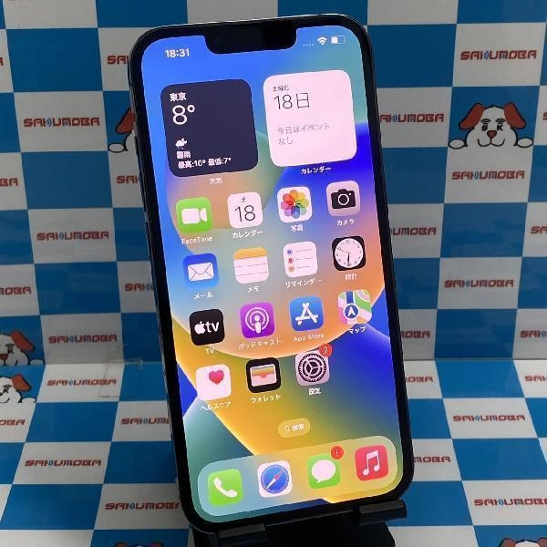 iPhone13 Pro SoftBank版SIMフリー 128GB MLUK3J/A A2636 美品