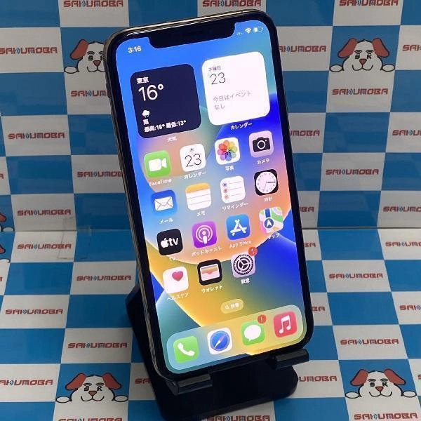 iPhoneXS SoftBank版SIMフリー 64GB MTAY2J/A A2098