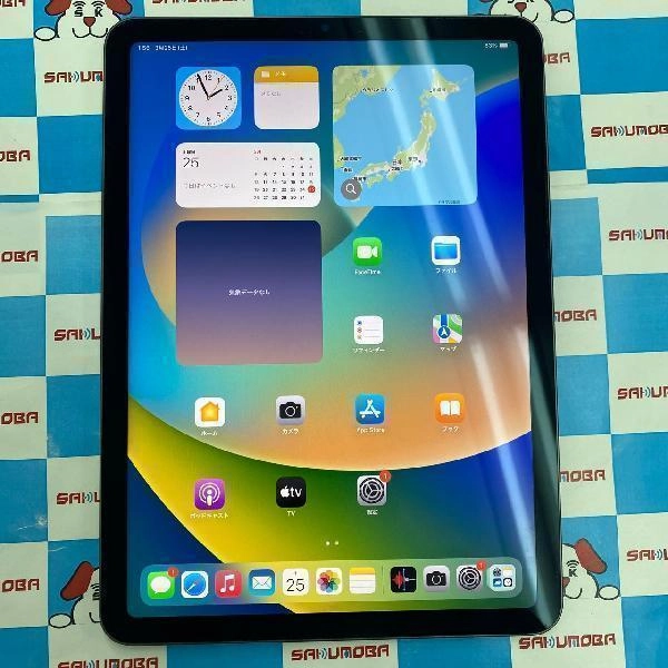 iPad Air 第5世代 Wi-Fiモデル 256GB MM9L3J/A A2588 訳アリ品