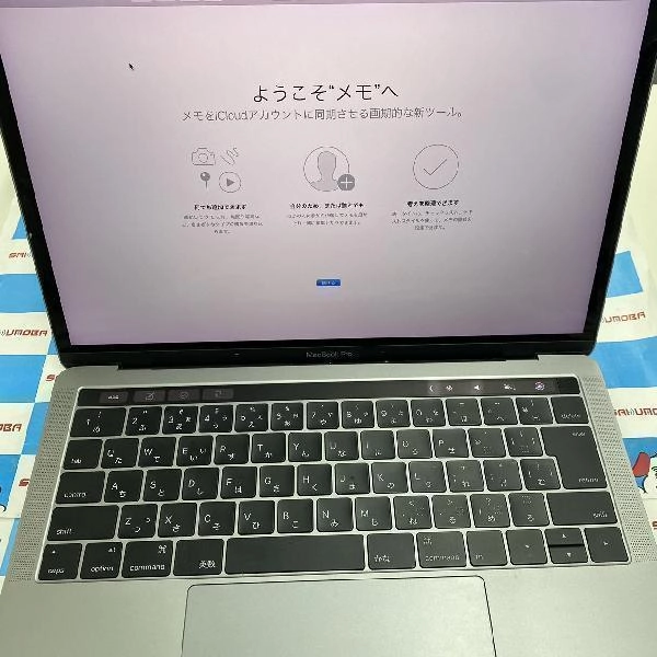 MacBook Pro 13インチ 2016 Thunderbolt 3ポートx4 256GB MLH12J/A A1706 スペースグレイ