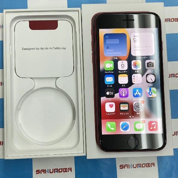 iPhoneSE 第3世代 SoftBank版SIMフリー 64GB MMYE3J/A A2782 ジャンク品