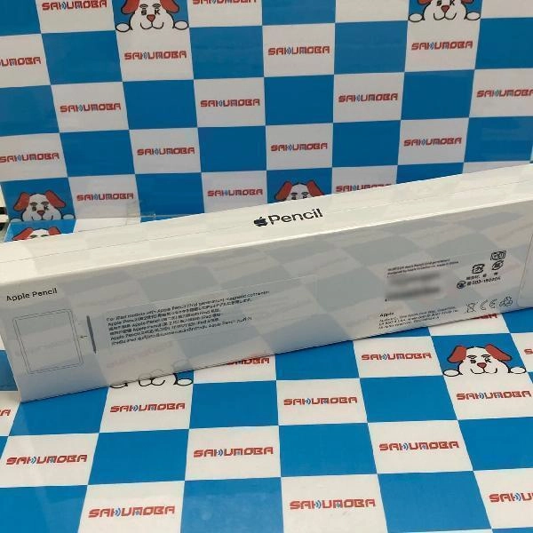 Apple Pencil 第2世代 MU8F2J/A  A2051 新品未開封品 ホワイト
